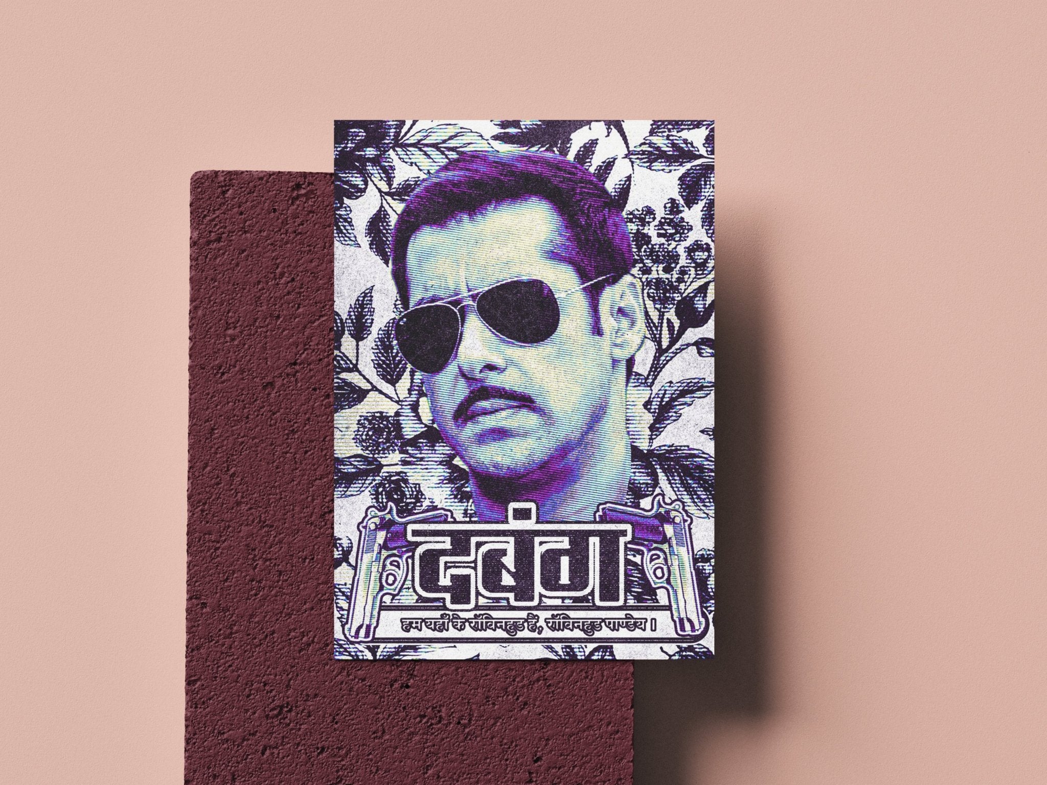 poster_sticker - desgnapshop