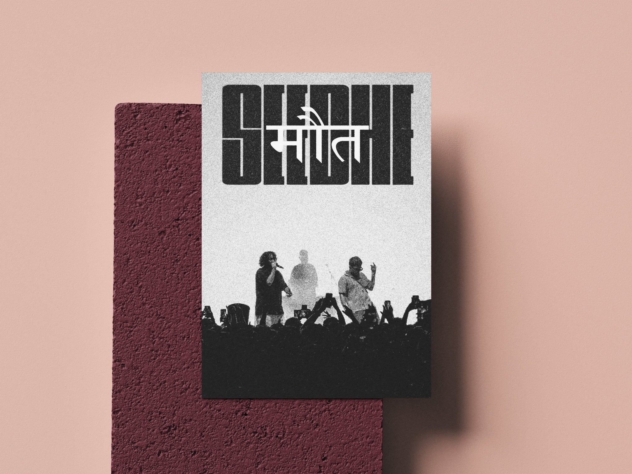 poster_sticker - desgnapshop