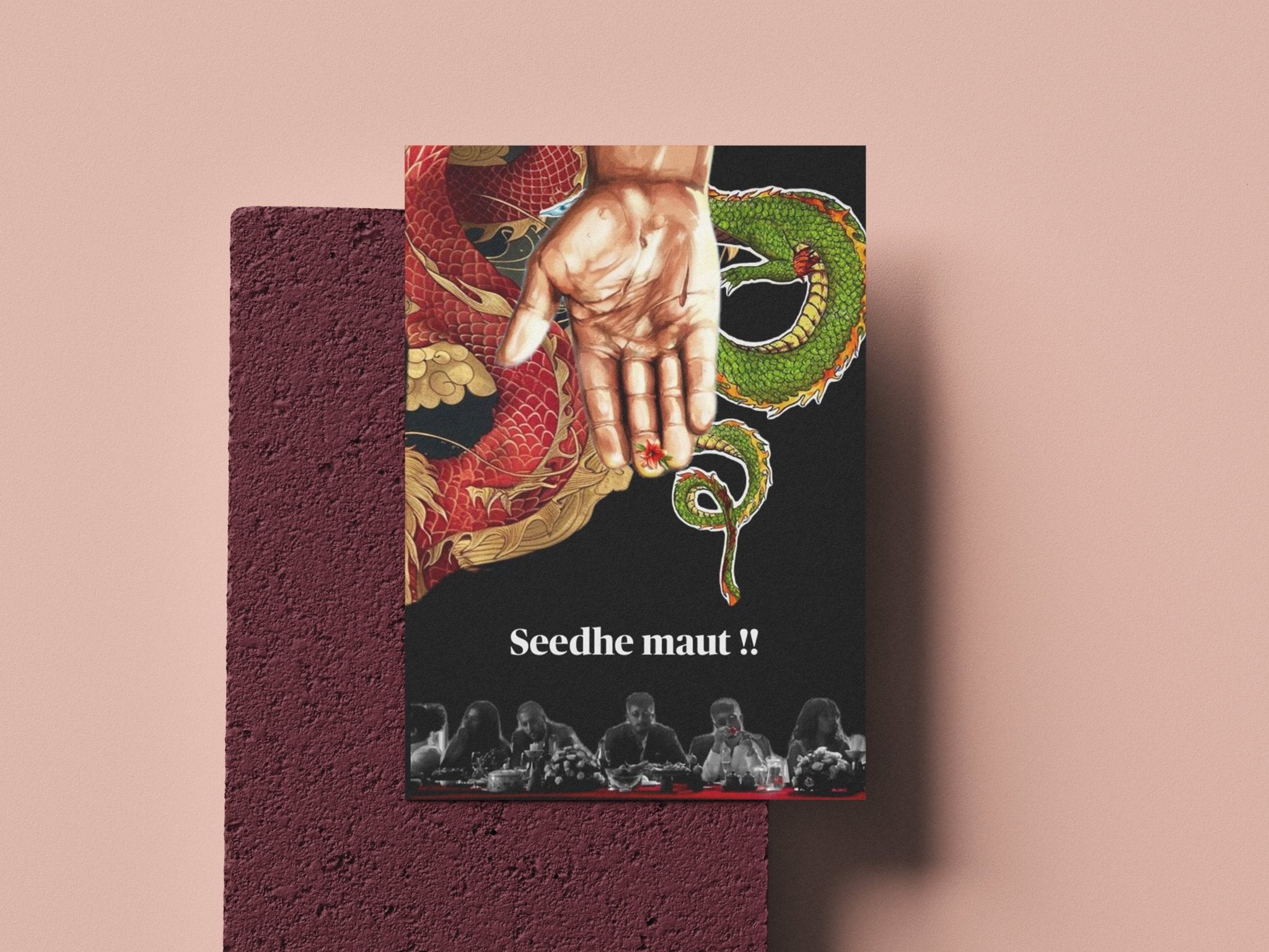 poster_sticker - desgnapshop