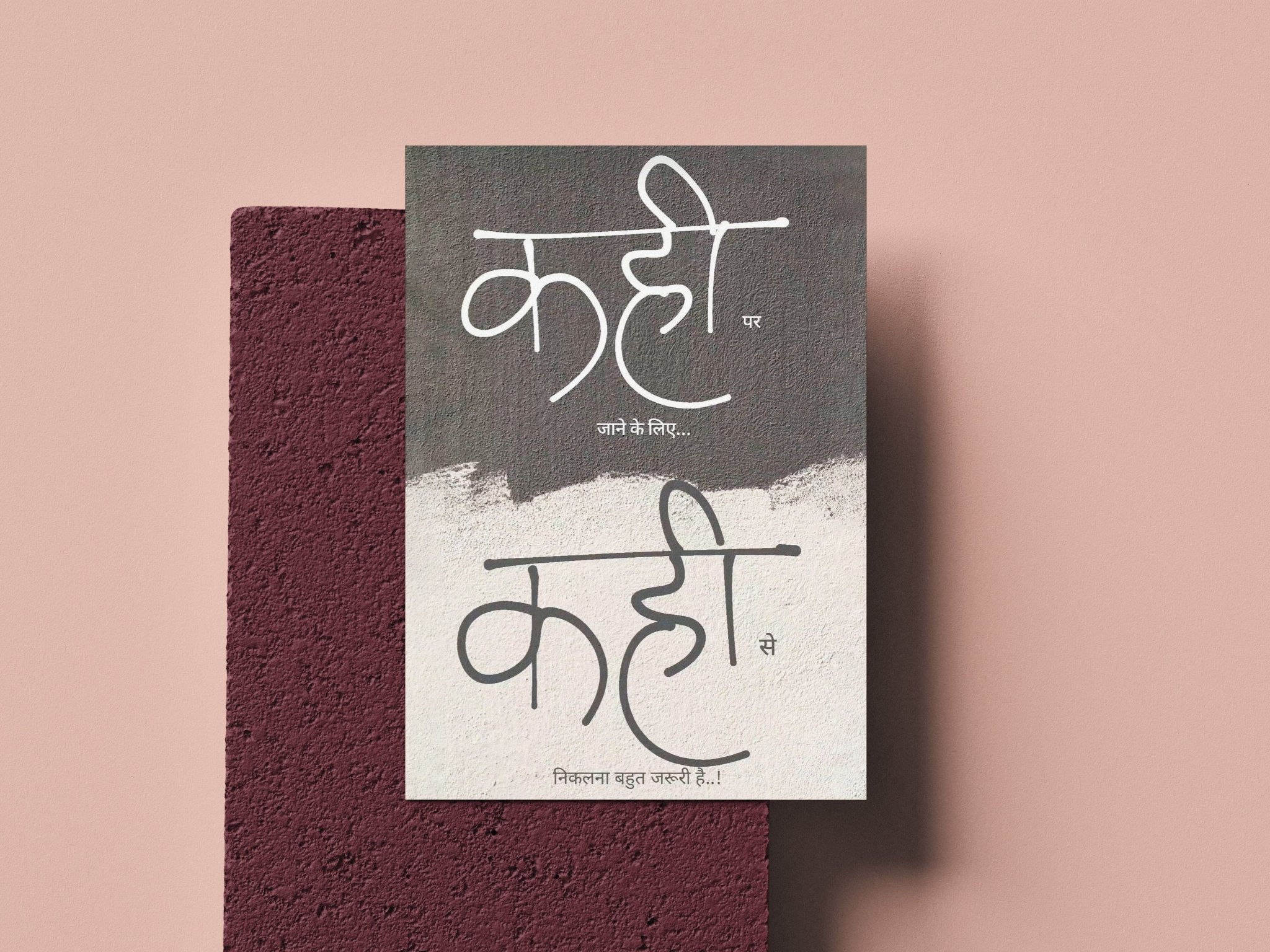 poster_sticker - desgnapshop